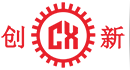 東莞(guan)市(shi)創新(xin)機(ji)械設備有限公(gong)司
