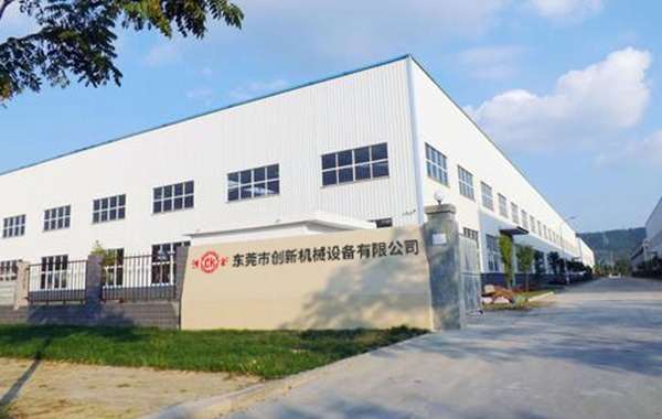 東(dong)莞市(shi)創(chuang)新機(ji)械(xie)設備(bei)有限公(gong)司(si)