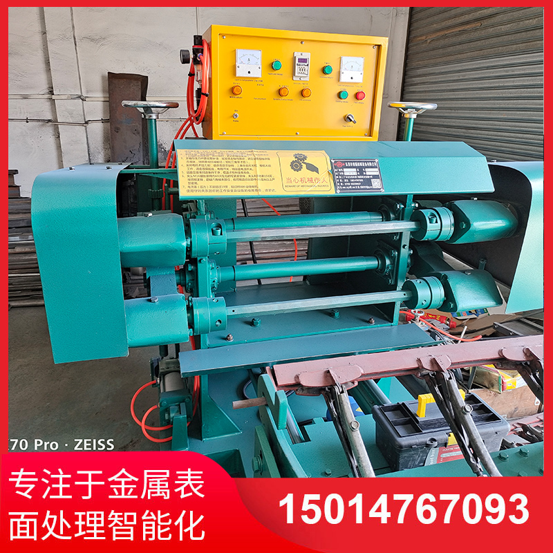雙(shuang)麵自動(dong)抛(pao)光(guang)機