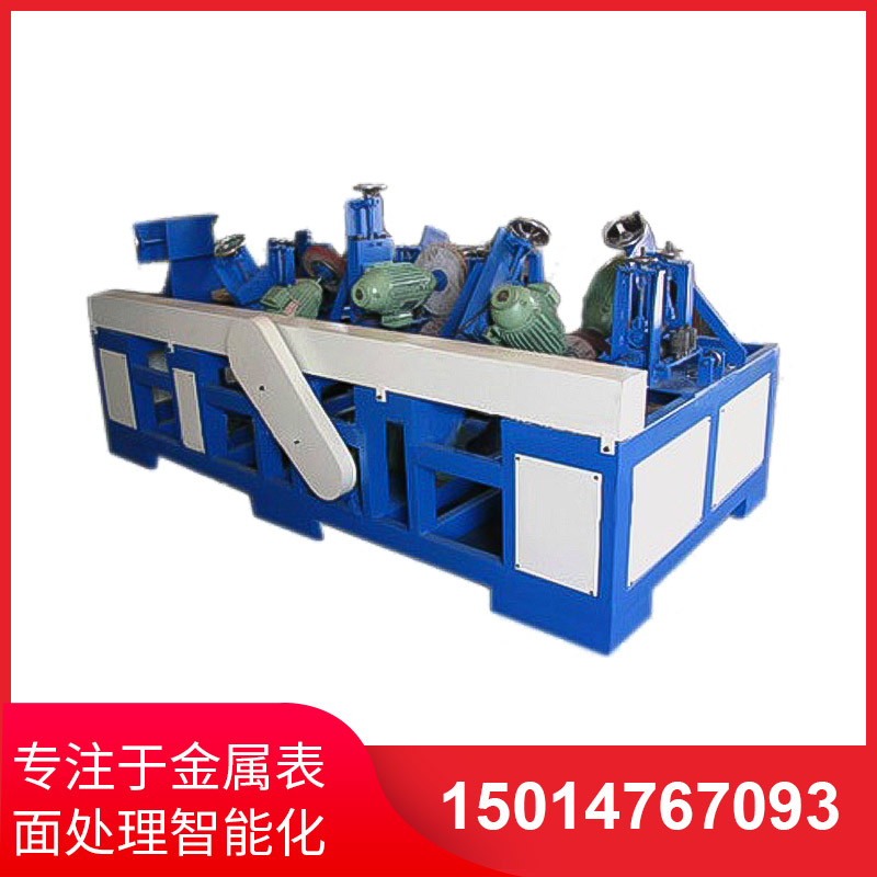 橢(tuo)圓(yuan)筦(guan)自動抛(pao)光機