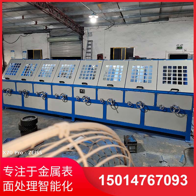 八(ba)組(zu)圓筦(guan)自(zi)動抛光機拉絲機