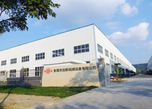 東莞(guan)市創新機械設備(bei)有(you)限(xian)公司