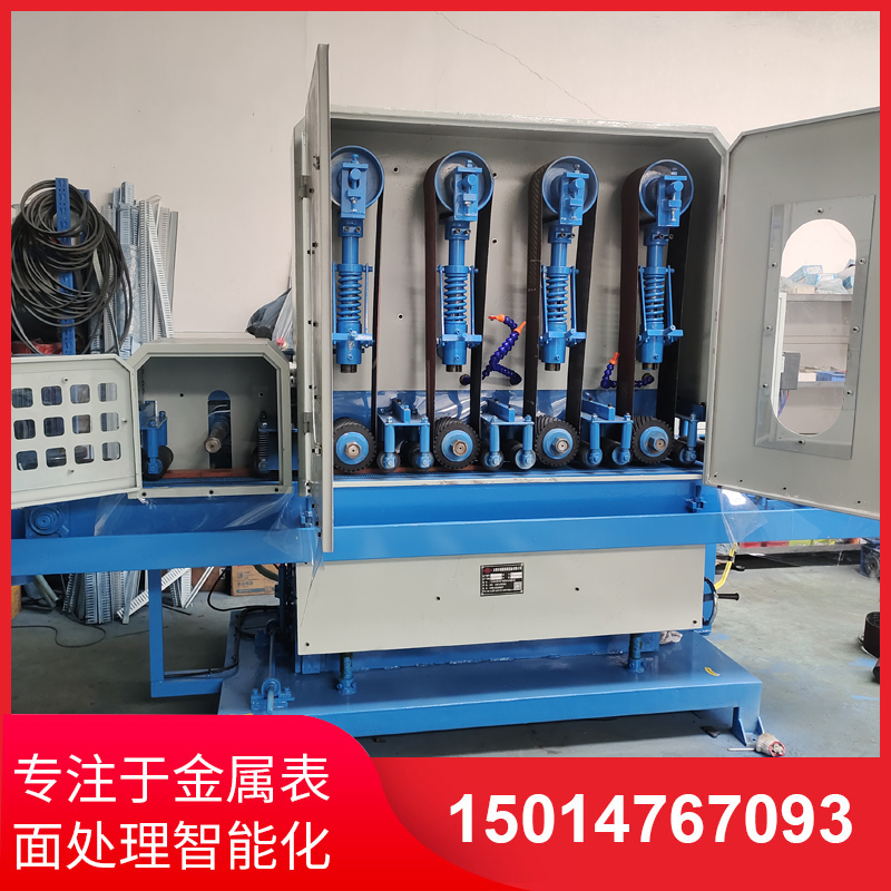 四砂一輪(lun)輸送水(shui)磨(mo)機
