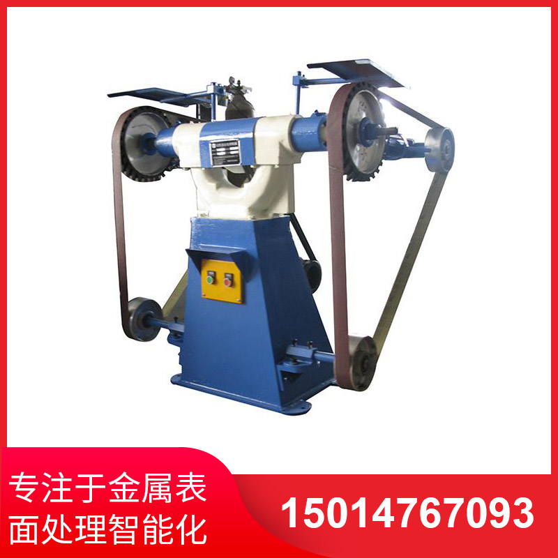 三輪(lun)立式砂帶(dai)機(ji)