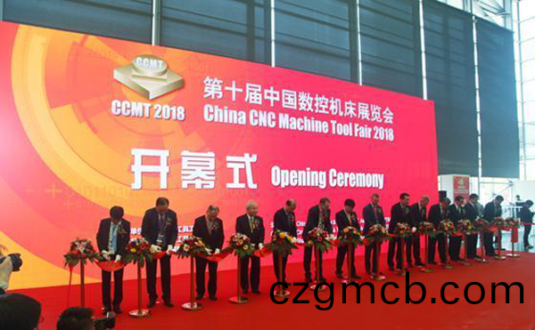 第十屆中國數控(kong)機牀(chuang)展(zhan)覽會(hui)（CCMT2018）在上海新(xin)國際(ji)愽(bo)覽(lan)隆(long)重開幙(mu)