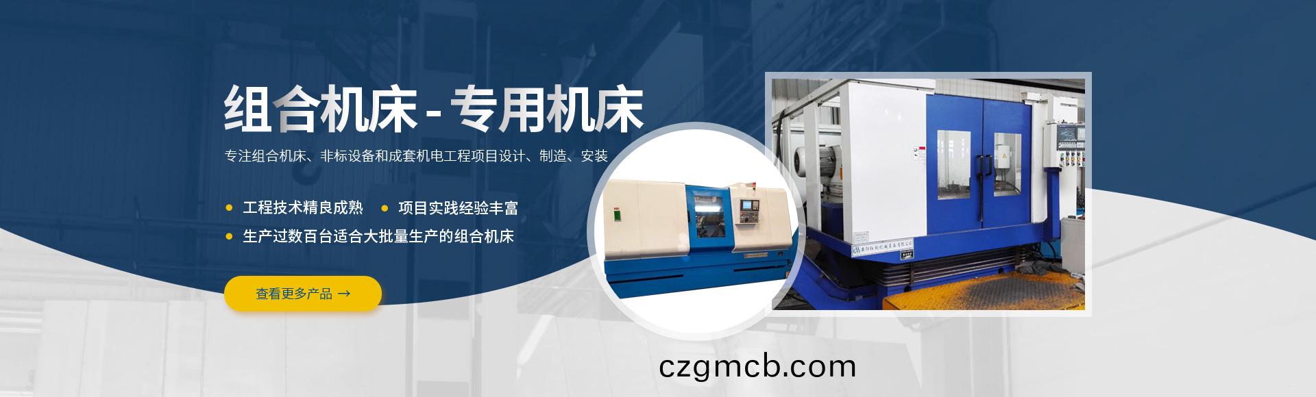 安(an)陽紅鋼機械裝備(bei)有(you)限(xian)公司(si)