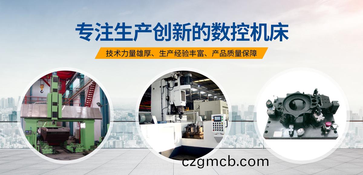 安(an)陽紅鋼機械裝(zhuang)備(bei)有限公司(si)