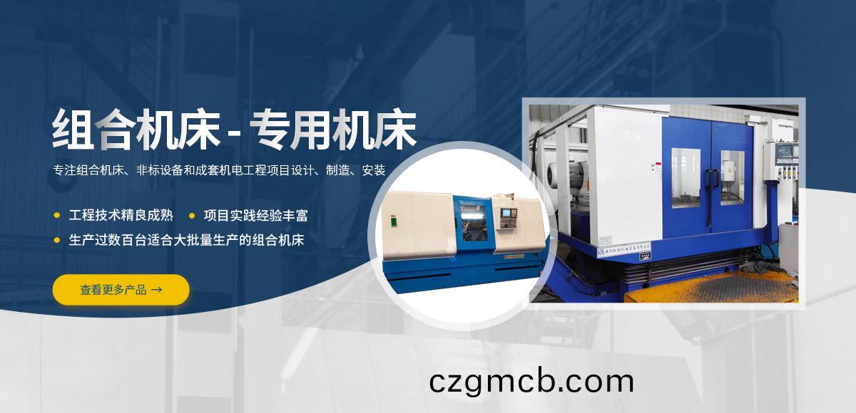 安(an)陽紅鋼機(ji)械裝(zhuang)備有(you)限(xian)公(gong)司(si)